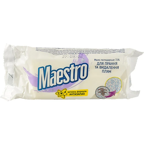 Мило Maestro 125г господарське тверде 72%  д.прання та видалення плям
