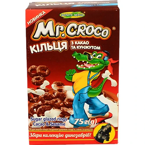 Кільця Золоте зерно 75г какао кунжут