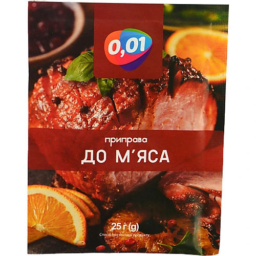 Приправа 0.01 25г до м"яса
