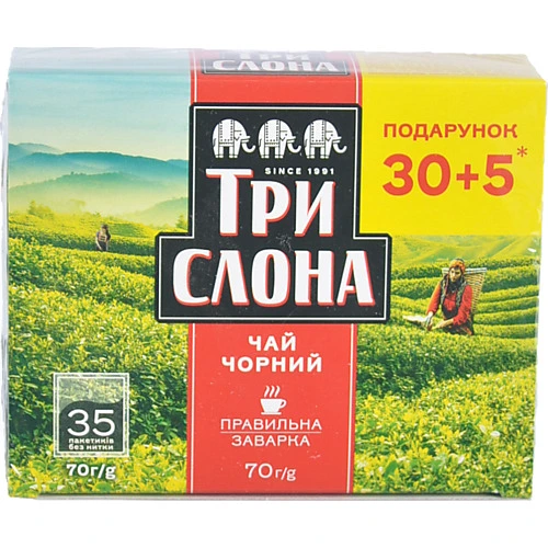 Чай Три Слона 35п чорний