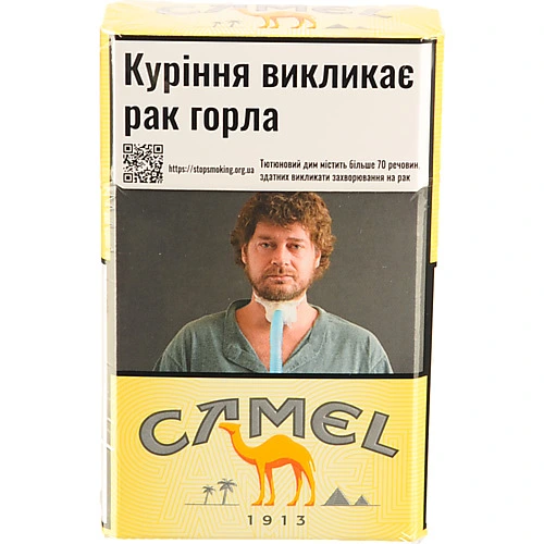 Сигарети Camel Filteres