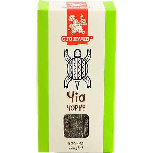 Насіння чіа чорне Сто пудів к/у 200г