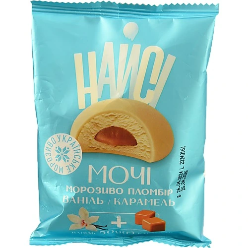 Морозиво Пломбір ваніль-карамель Мочі Найсі м/у 50г