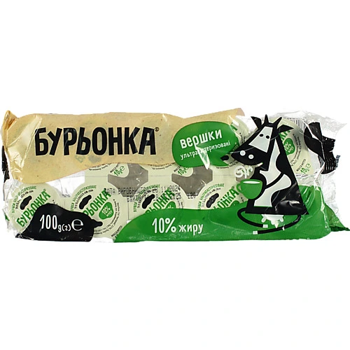Вершки Бурьонка 100г 10%
