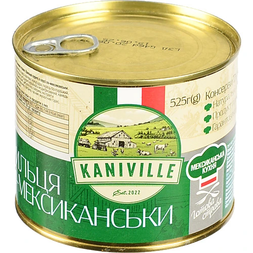 Крильця Kaniville 540г соус по мексиканськи