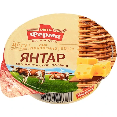 Сир плавлений 60% пастоподібний Янтар Ферма п/у 90г