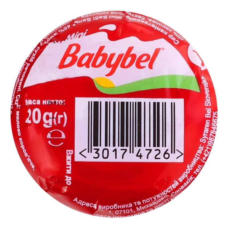 Сир 45% напівтвердий Mini Babybel м/у 20г
