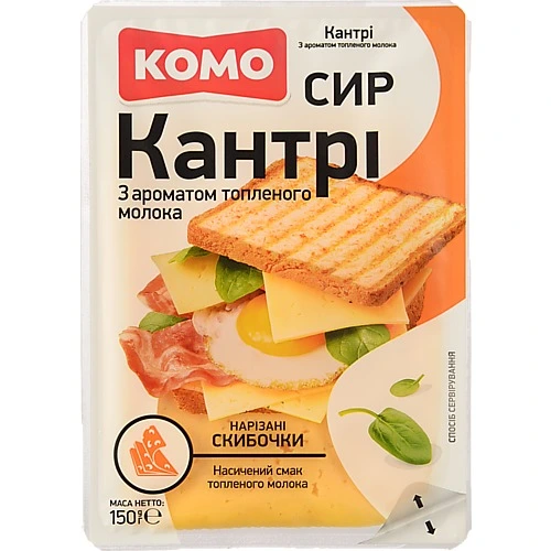 Сир Комо 150г кантрі 50% слайс