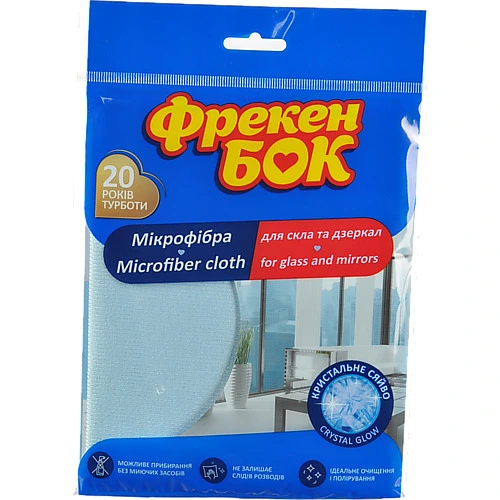 Серветка ФБ д.скла и дзеркал микрофибра 35х35