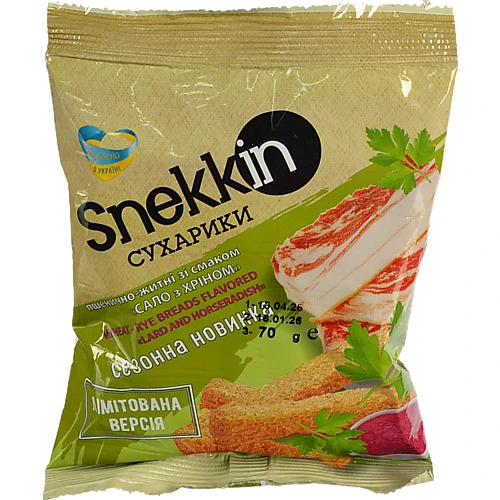 Сухарики Snekkin 70г пшенично житні сало з хріном
