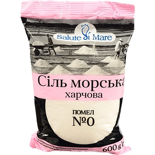 Сіль морська харчова дрібна Salute di Mare 600г