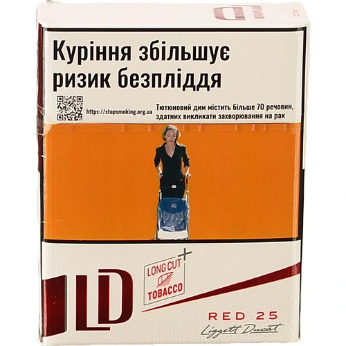 Сигарети з фільтром LD Red 25шт