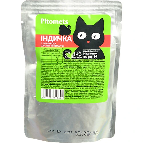 Корм для котів Pitomets 100г шматочки в соусі з індичкою та печінкою пауч