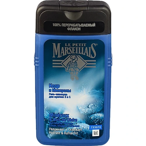 Гель-шампунь 4в1 Minerals&Cedarwood Le Petit Marseillais 250мл