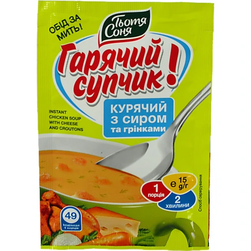 Суп Тьотя Соня 15г курячий з сиром та грінками