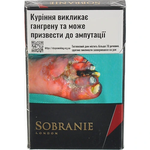Сигарети Sobranie KS SS blacks 1п