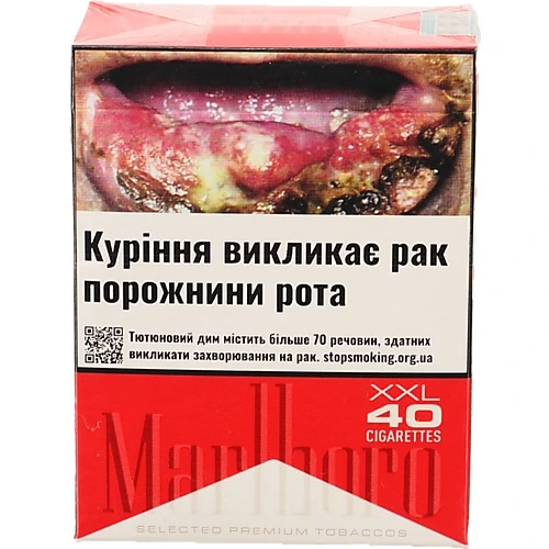 Сигарети Marlboro Red XXL 40шт
