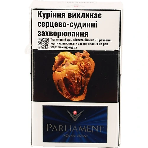 Сигарети з фільтром Night Blue Parliament 20шт