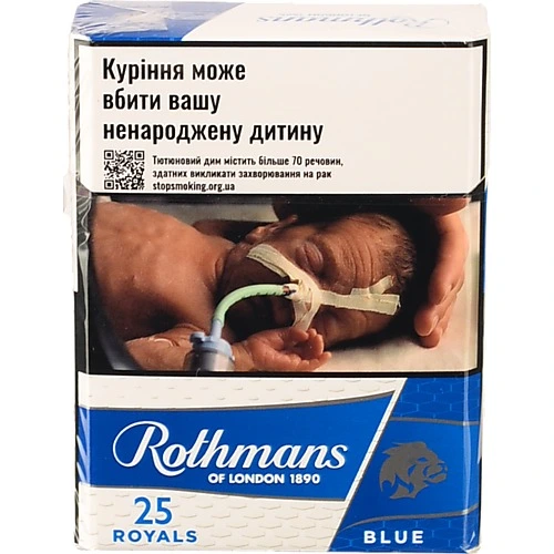 Цигарки з фільтром Royals Blue Exclusive Rothmans 25шт