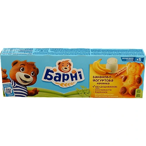 Тістечко бісквітне з бананово-йогуртовою начинкою Барні к/у 5х30г