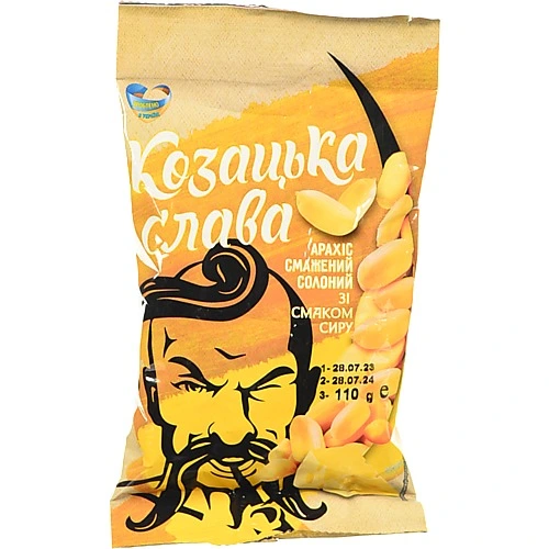 Арахіс смажений солоний зі смаком сиру Козацька слава м/у 110г