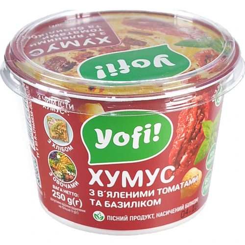 Закуска Yofi 250г хумус в'ялені томати базилік