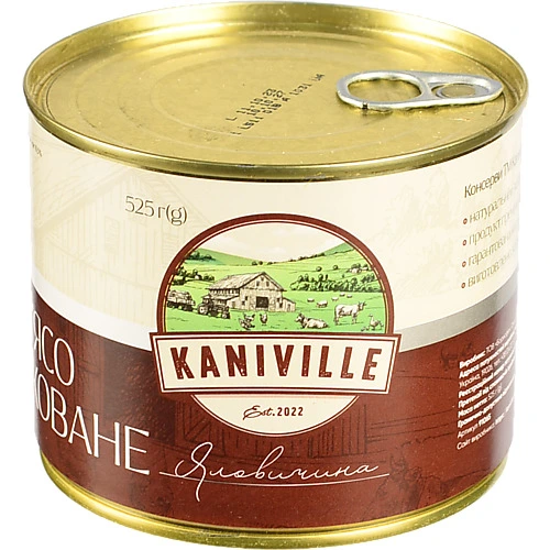 Яловичина Kaniville 525г тушкована вищого сорту з.б ДСТУ