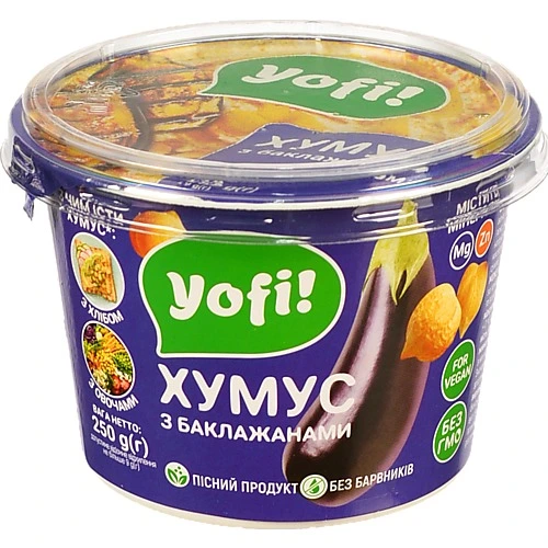 Хумус з баклажанами Yofi! ст 250г