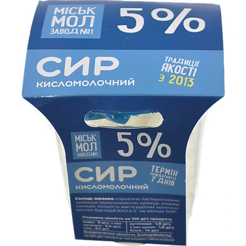 Сир кисломолочний ГМЗ 300г 5%