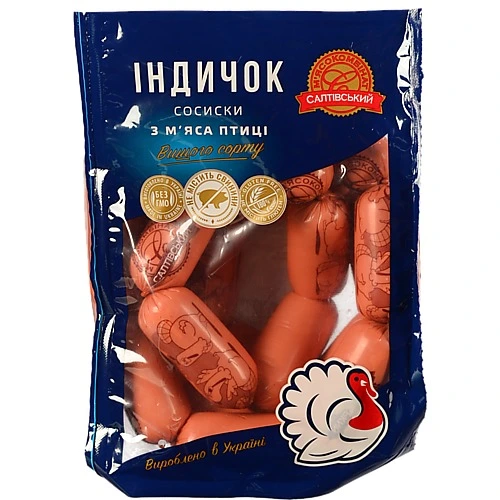 Сосиски СМК з індички та курки