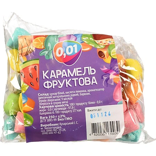 Цукерки карамель фруктові 250г