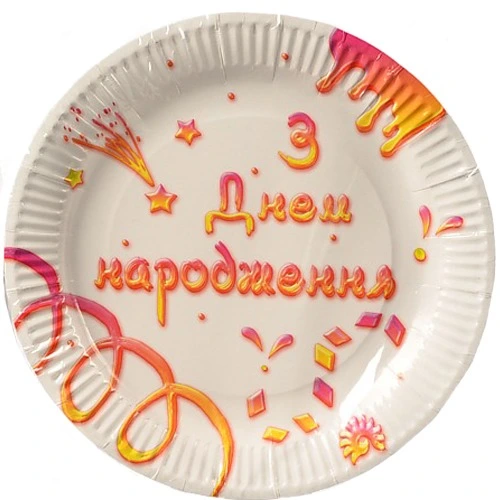 Тарілки Multico 10шт D23см ламіновані кольорові