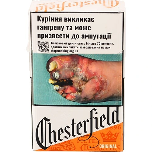 Сигарети Chesterfield Original 20шт