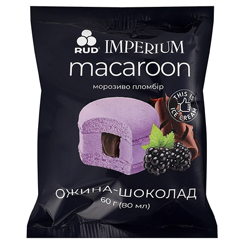 Морозиво Рудь 60г пломбір imperium макарун ожина шоколад