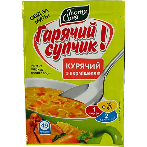 Суп Тьотя Соня 15г курячий з вермішеллю