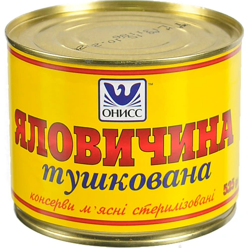 Тушонка Онісс 525г яловичина тушкована з.б.