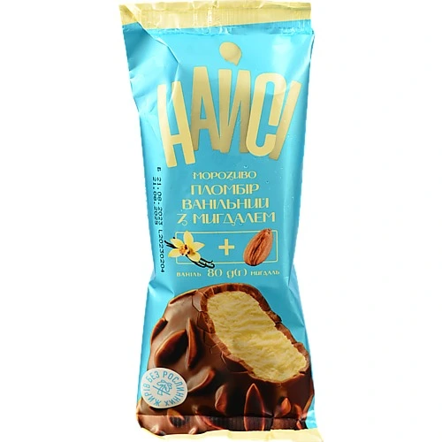 Морозиво 12% пломбір ванільний з мигдалем Найсі м/у 80г