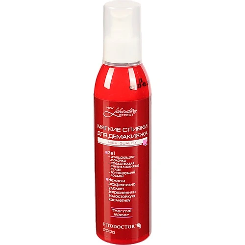 Вершки м'які д/демакіяжу Laboratory Effect 200г