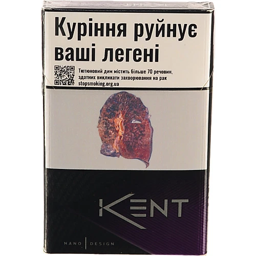 Сигарети Kent Feel Purple
