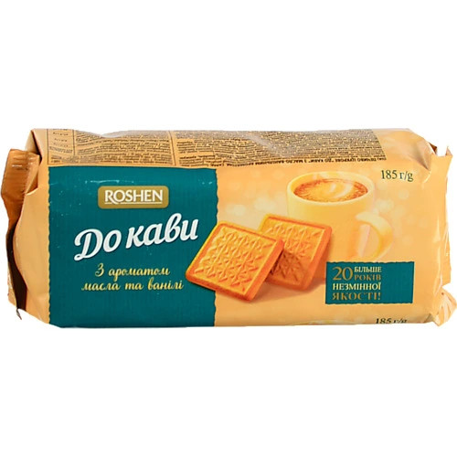 Печиво До кави масло-ваніль Roshen 210г