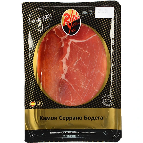 Хамон Rolfho Serrano Bodega, 100 г
