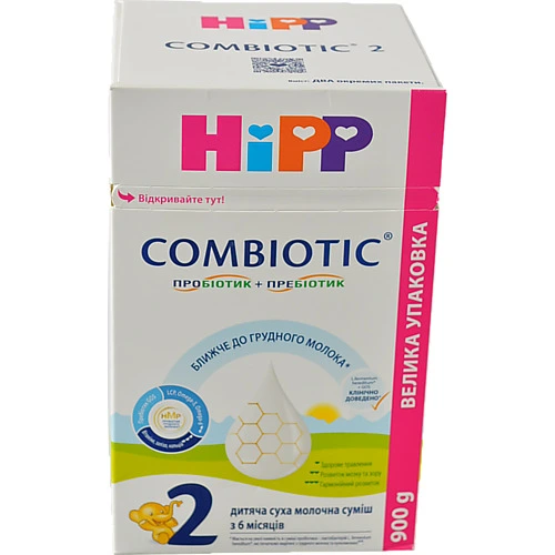 Суміш HiPP 900г combiotic 2 д.подальшого годування