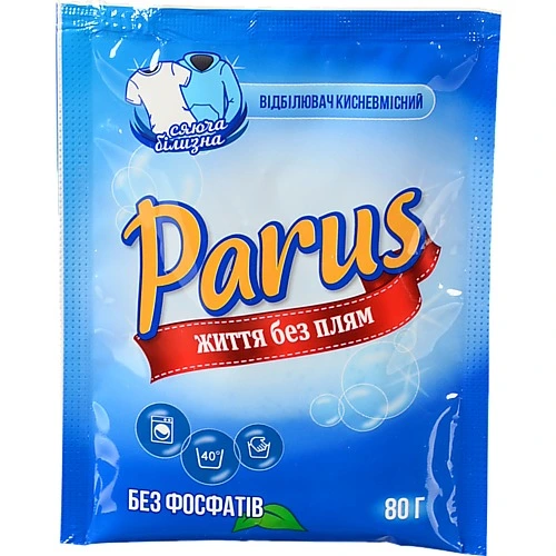 Відбілювач кисневмісний Сяюча білизна Парус 80г