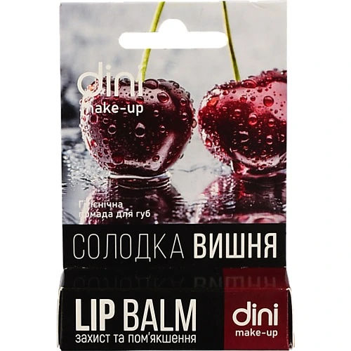 Помада гігієнічна для губ Солодка вишня Dini 4.5г