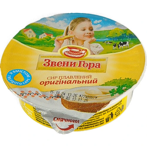Сир пл. Звенигора 90г оригінальний ст