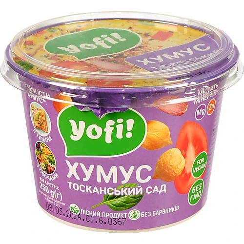 Хумус Тосканський сад Yofi! ст 250г