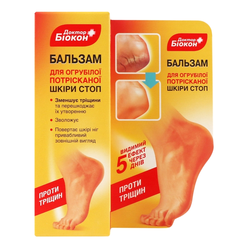 Бальзам для огрубілої та потрісканої шкіри стоп Доктор Біокон 75г