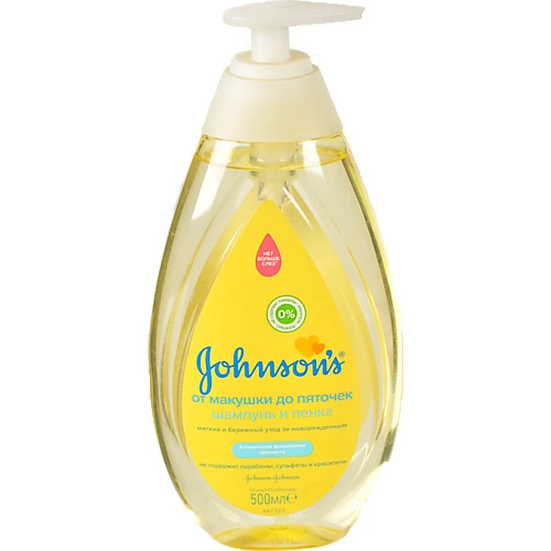 Шампунь Jonsons 500мл дитячий від маківки до п'ят