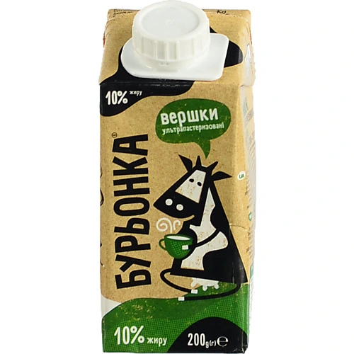 Вершки Бурьонка 200г 10%