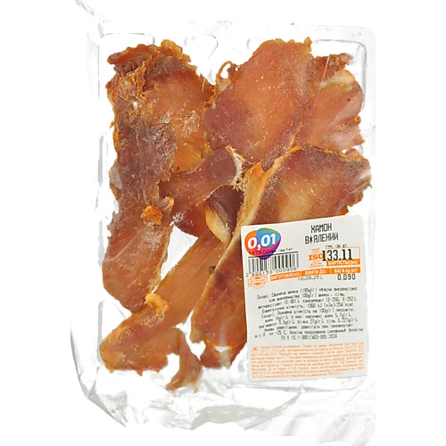 Хамон 0.01 в'ялений сол.сушений
